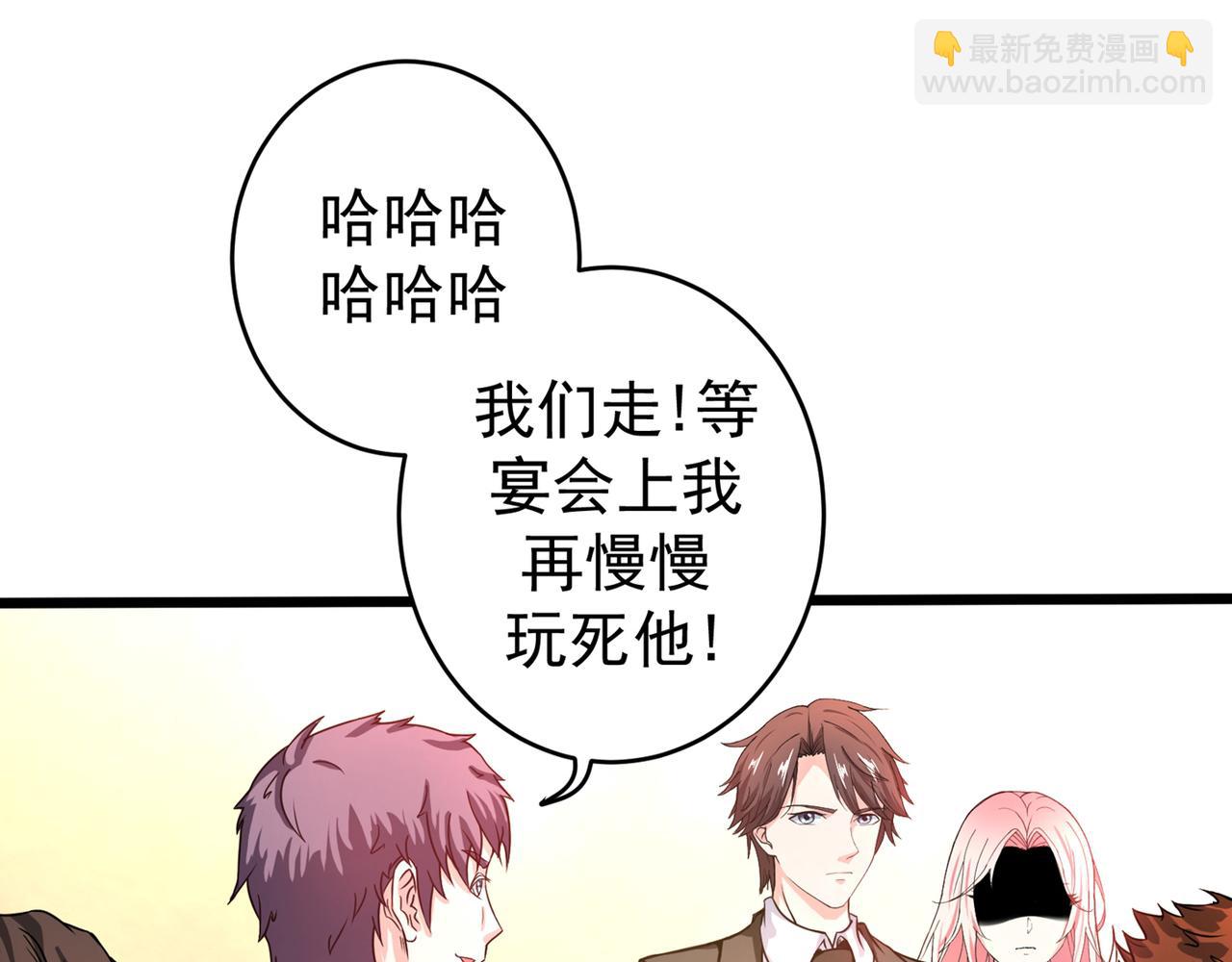 🍲最强神医混都市 第15话 对付这种人我更有经验 第14页