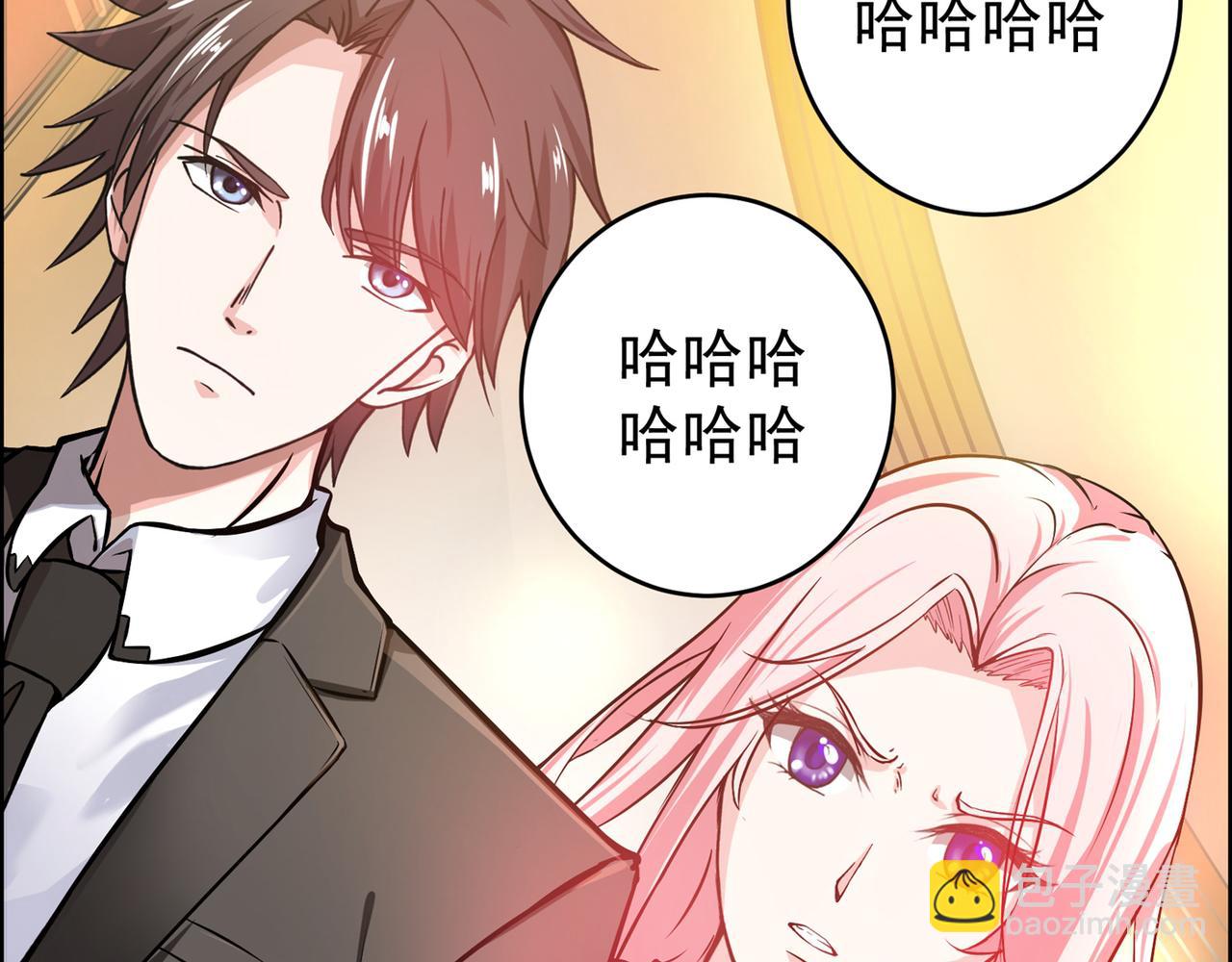 🍲最强神医混都市 第15话 对付这种人我更有经验 第2页