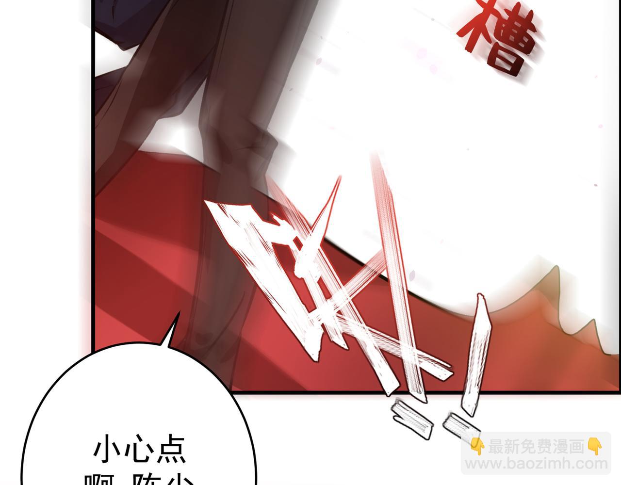 🍲最强神医混都市 第15话 对付这种人我更有经验 第25页