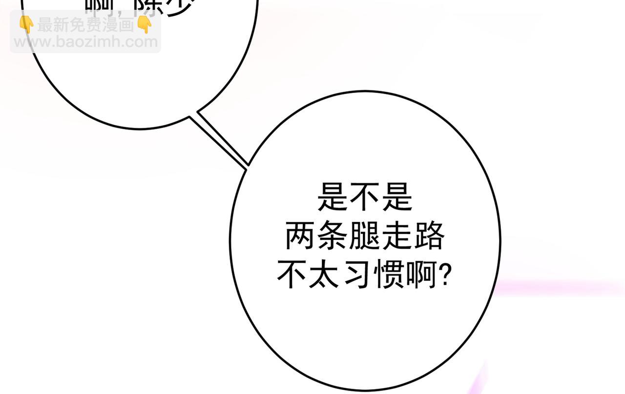 🍲最强神医混都市 第15话 对付这种人我更有经验 第26页