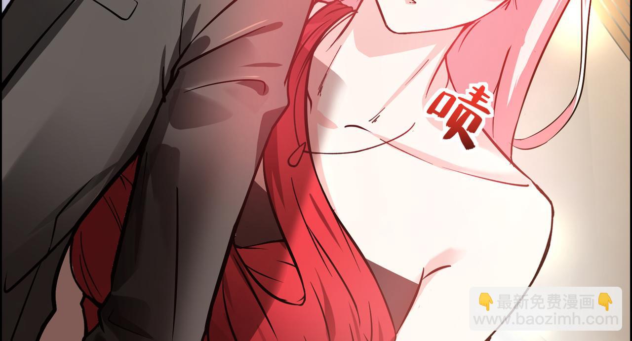 🍲最强神医混都市 第15话 对付这种人我更有经验 第3页