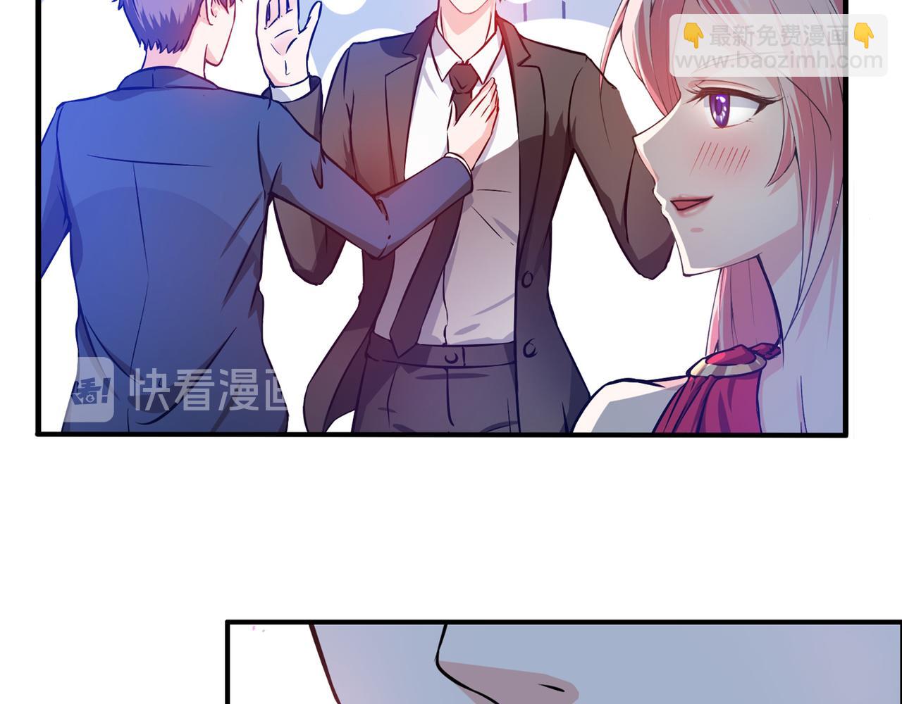 🍲最强神医混都市 第15话 对付这种人我更有经验 第31页