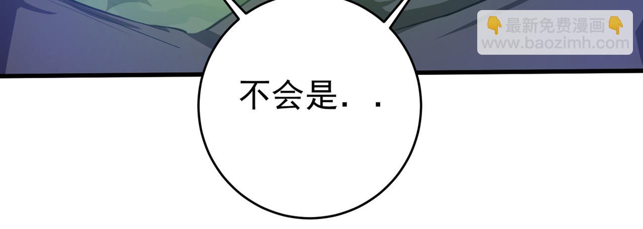 🍲最强神医混都市 第15话 对付这种人我更有经验 第40页