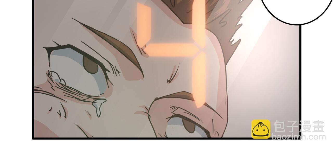 🍲最强神医混都市 第15话 对付这种人我更有经验 第42页