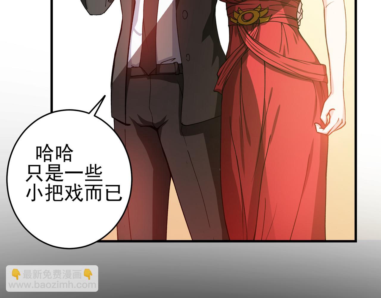 🍲最强神医混都市 第15话 对付这种人我更有经验 第49页