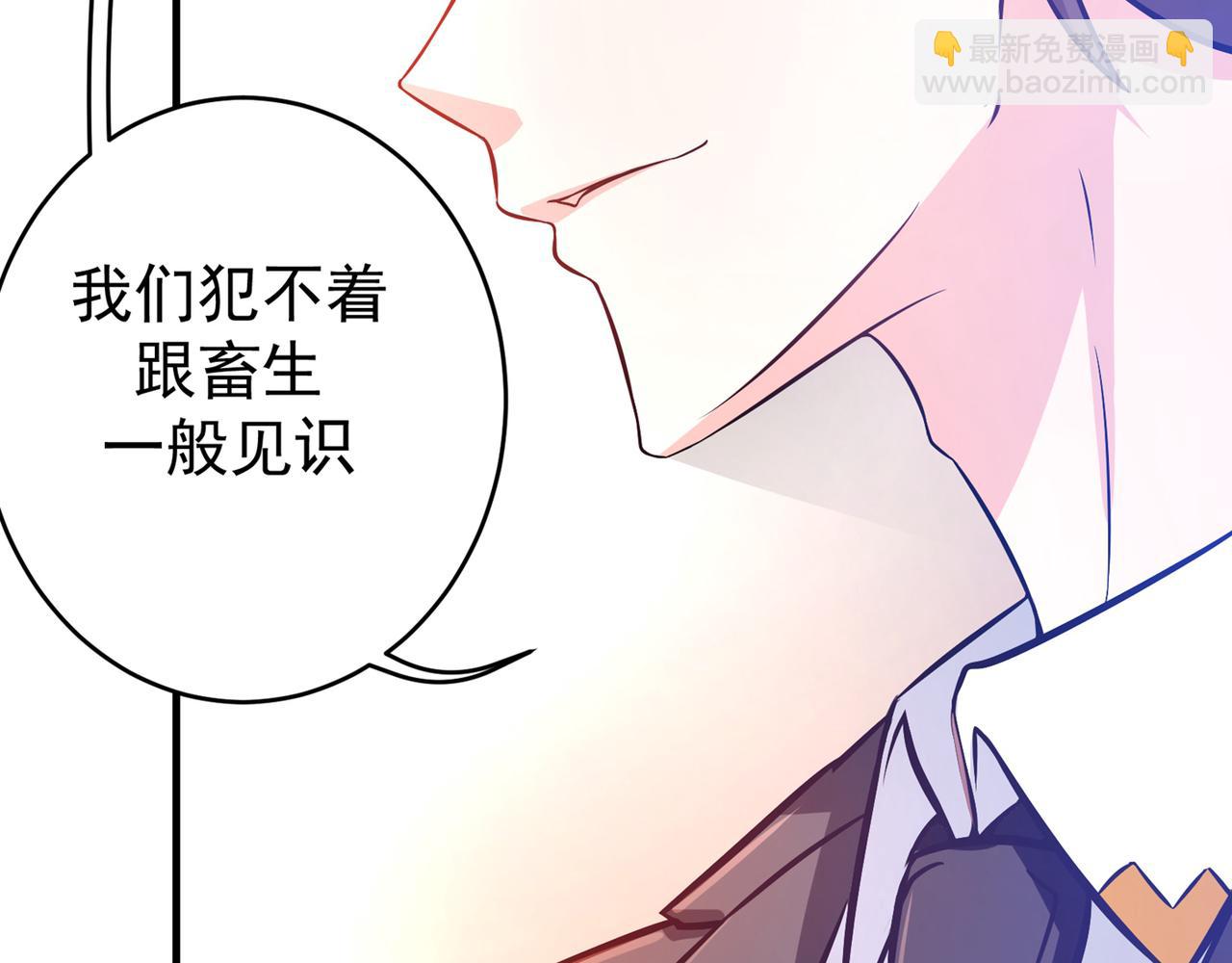 🍲最强神医混都市 第15话 对付这种人我更有经验 第7页
