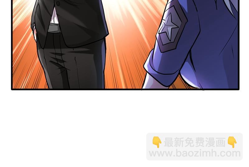 🍲最强神医混都市 雪山派的狐狸尾巴！ 第16页