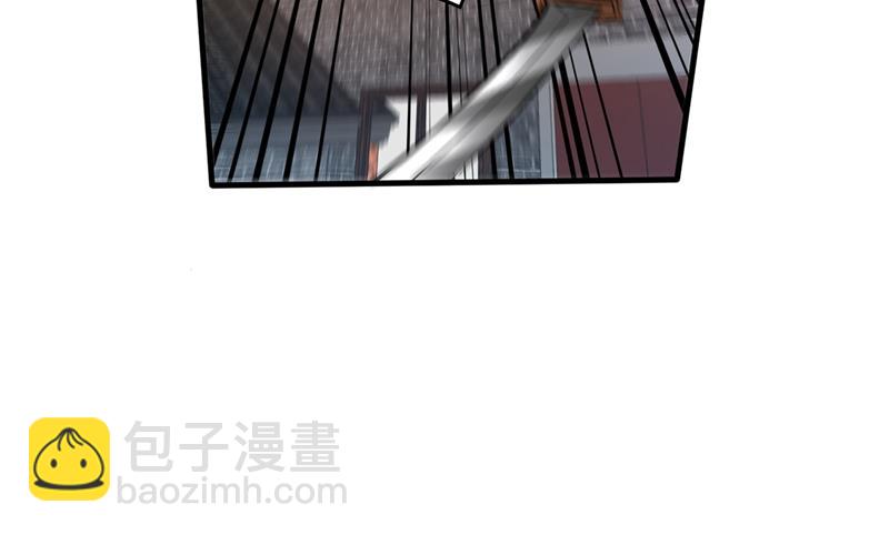 🍲最强神医混都市 雪山派的狐狸尾巴！ 第37页