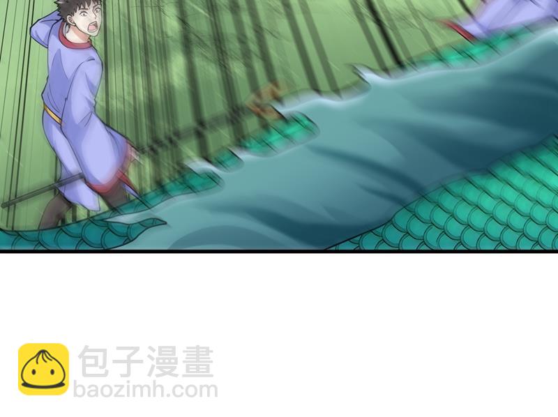🍲最强神医混都市 海龙兽，给我进化！ 第10页