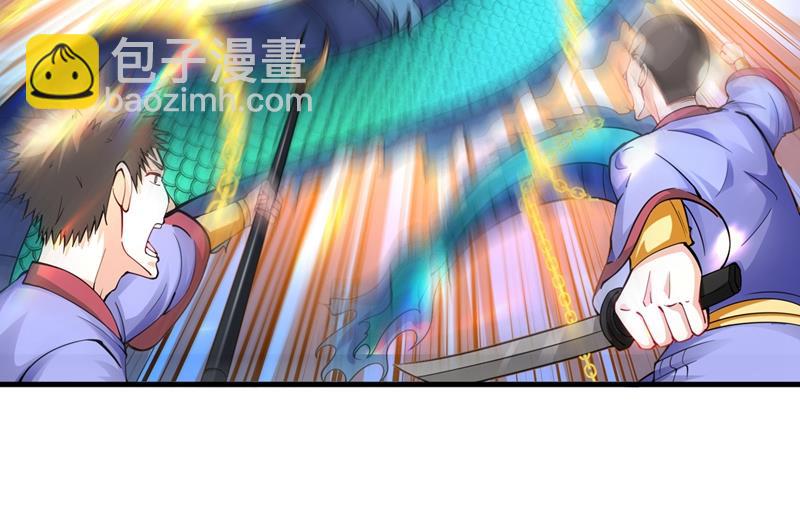 🍲最强神医混都市 海龙兽，给我进化！ 第13页