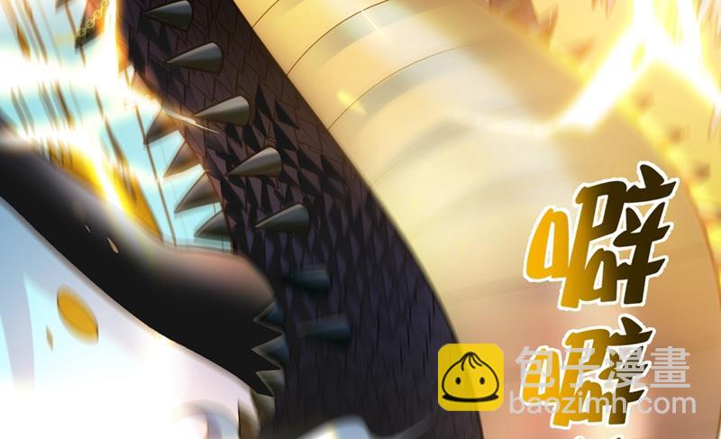 🍲最强神医混都市 海龙兽，给我进化！ 第17页