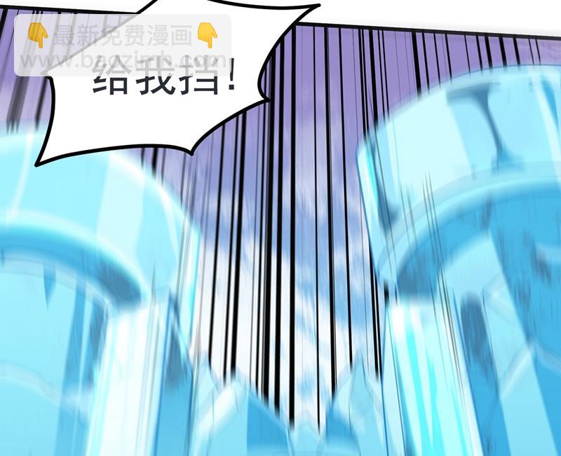 🍲最强神医混都市 海龙兽，给我进化！ 第24页