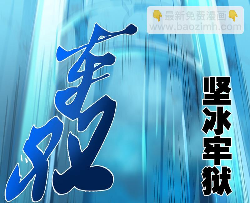 🍲最强神医混都市 海龙兽，给我进化！ 第25页