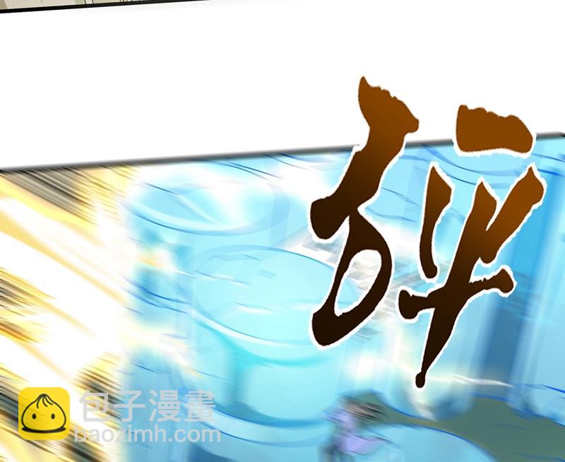 🍲最强神医混都市 海龙兽，给我进化！ 第27页
