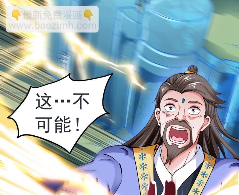 🍲最强神医混都市 海龙兽，给我进化！ 第28页