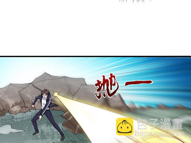 🍲最强神医混都市 海龙兽，给我进化！ 第8页