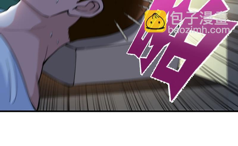 🍲最强神医混都市 今晚你要听我的哦！ 第22页