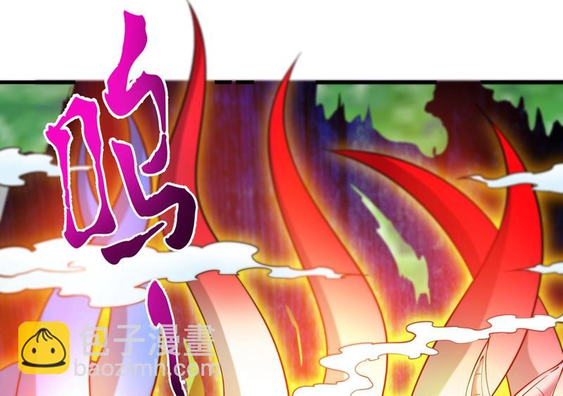 🍲最强神医混都市 要我帮忙看看吗？ 第10页