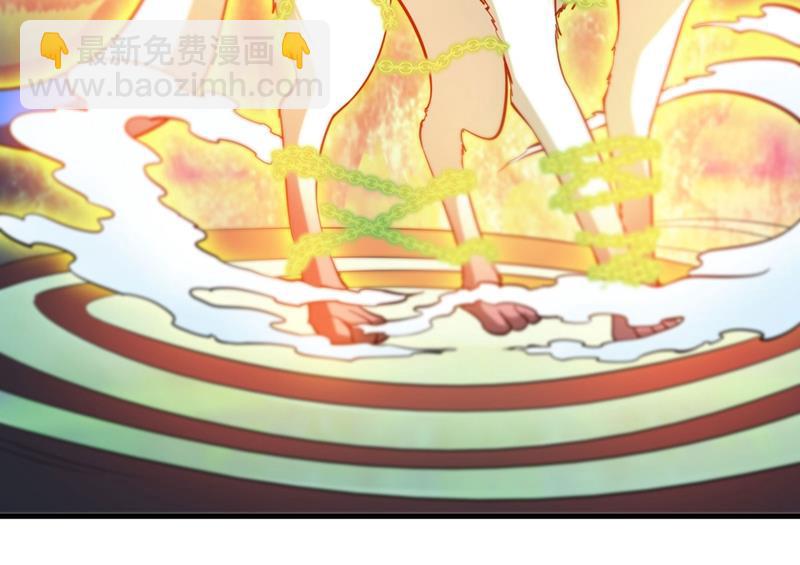 🍲最强神医混都市 要我帮忙看看吗？ 第12页