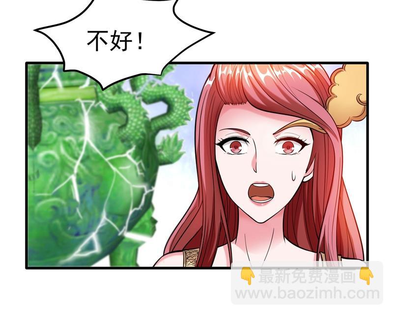 🍲最强神医混都市 要我帮忙看看吗？ 第16页