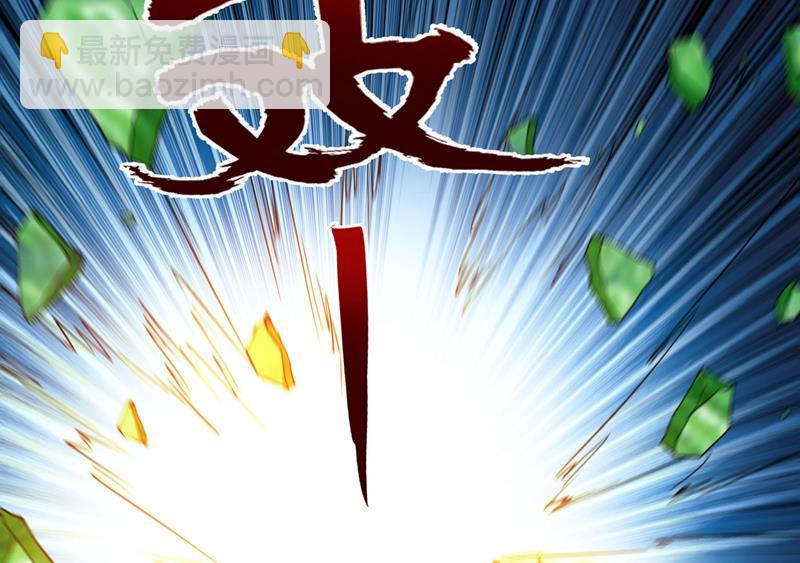 🍲最强神医混都市 要我帮忙看看吗？ 第18页