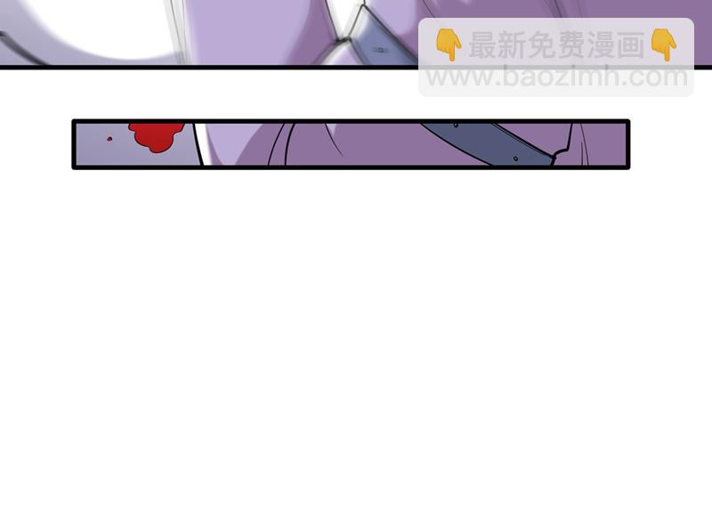 🍲最强神医混都市 要我帮忙看看吗？ 第24页
