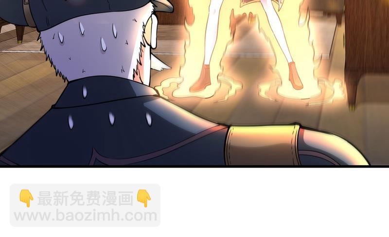 🍲最强神医混都市 要我帮忙看看吗？ 第40页