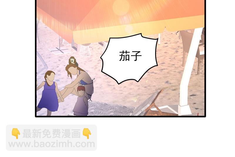 🍲最强神医混都市 要我帮忙看看吗？ 第48页
