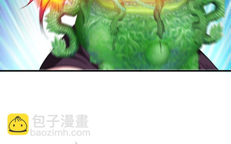 🍲最强神医混都市 要我帮忙看看吗？ 第9页