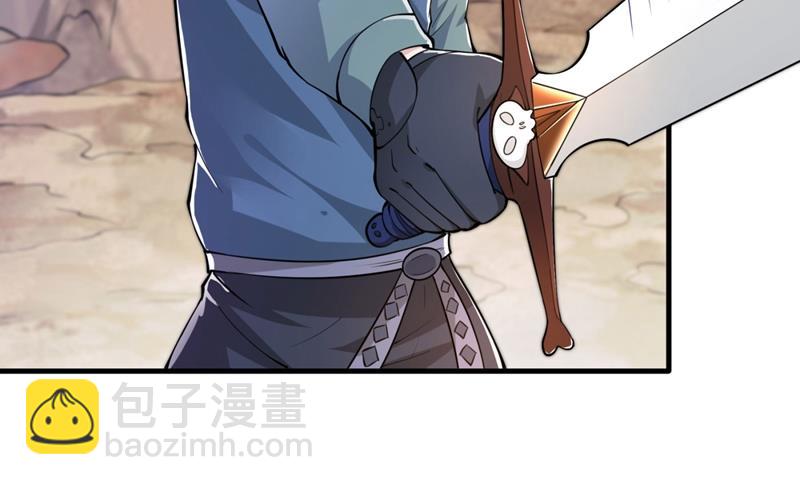 🍲最强神医混都市 这就是轻敌的代价！ 第23页