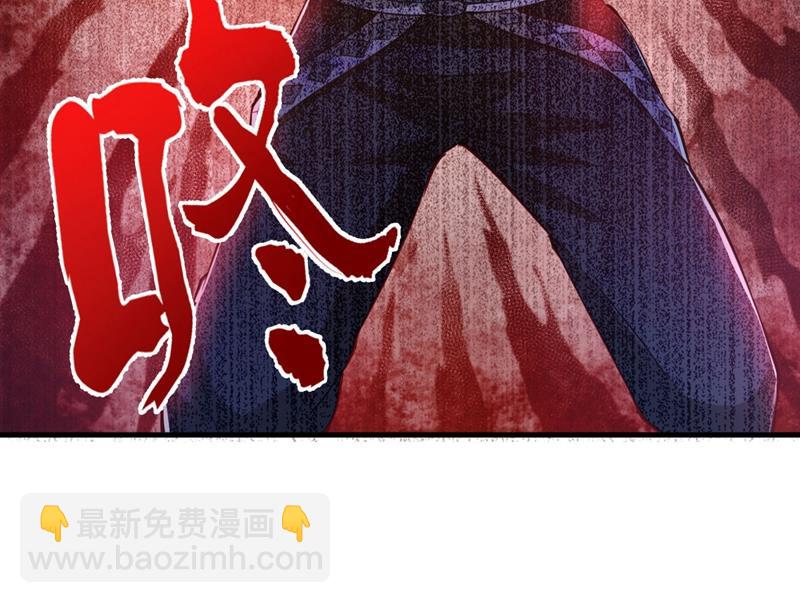 🍲最强神医混都市 这就是轻敌的代价！ 第27页