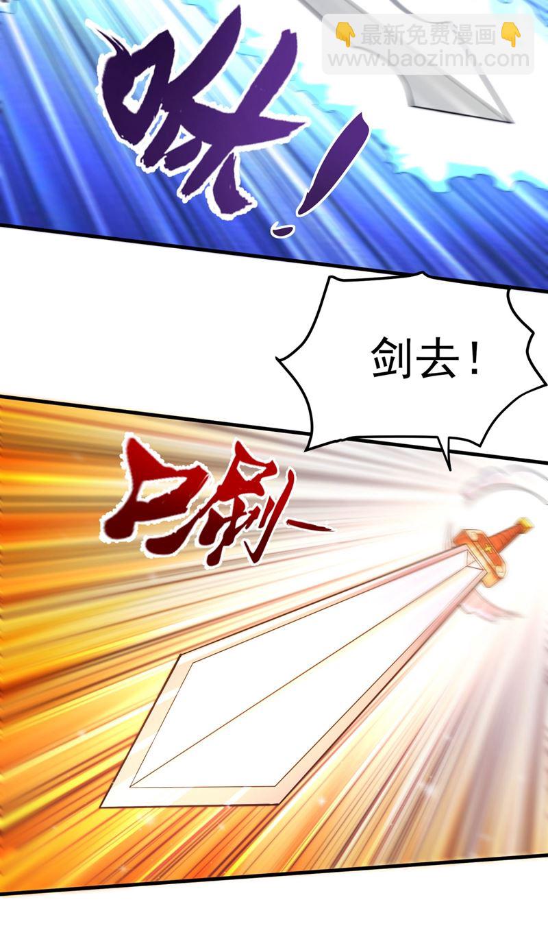 🍲最强神医混都市 这就是轻敌的代价！ 第31页
