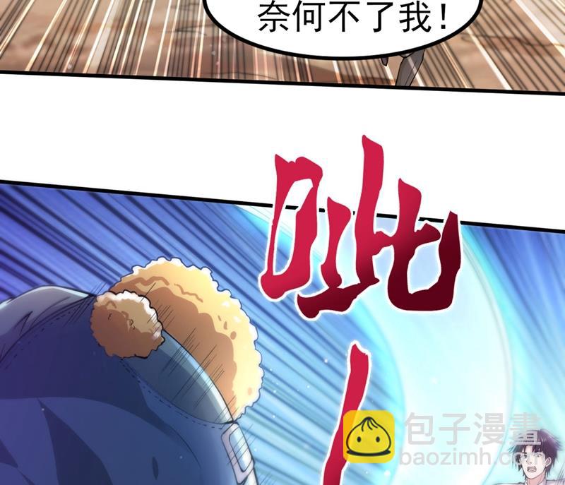 🍲最强神医混都市 这就是轻敌的代价！ 第33页