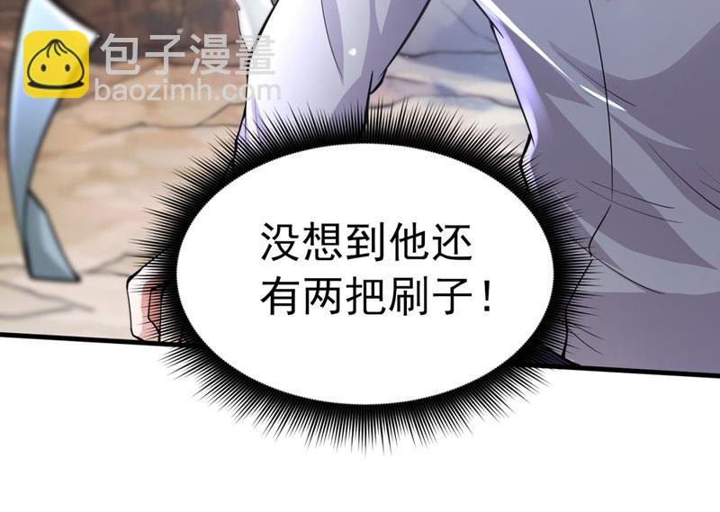 🍲最强神医混都市 这就是轻敌的代价！ 第37页