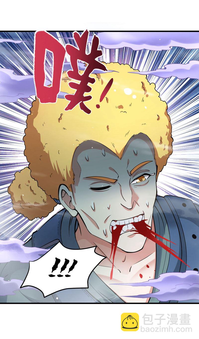 🍲最强神医混都市 这就是轻敌的代价！ 第46页