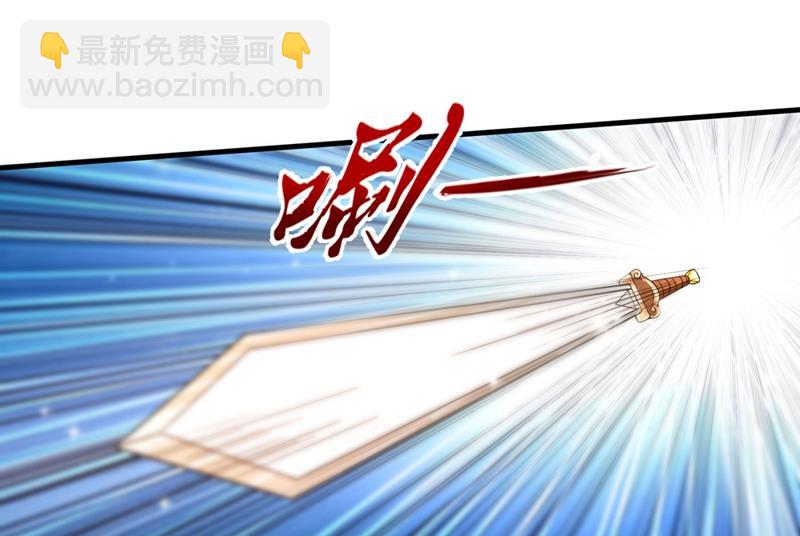 🍲最强神医混都市 这就是轻敌的代价！ 第7页