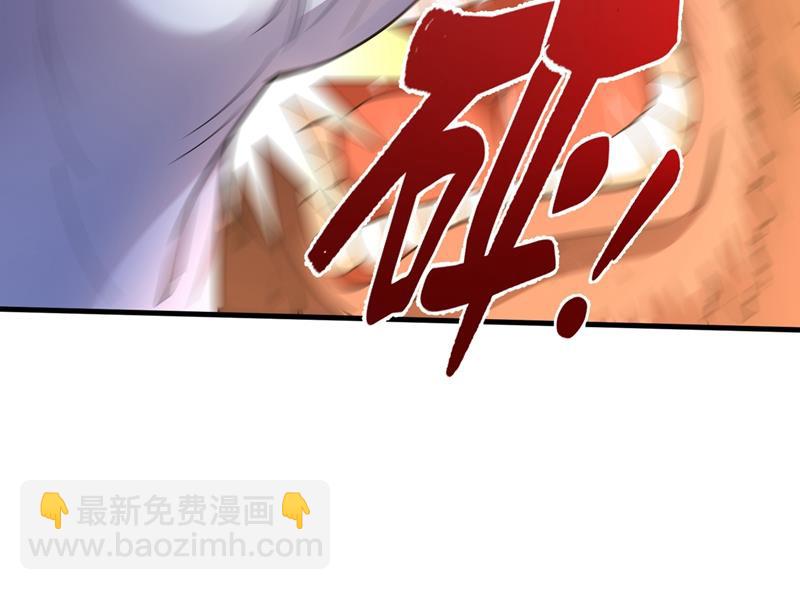 🍲最强神医混都市 天融丹 第18页