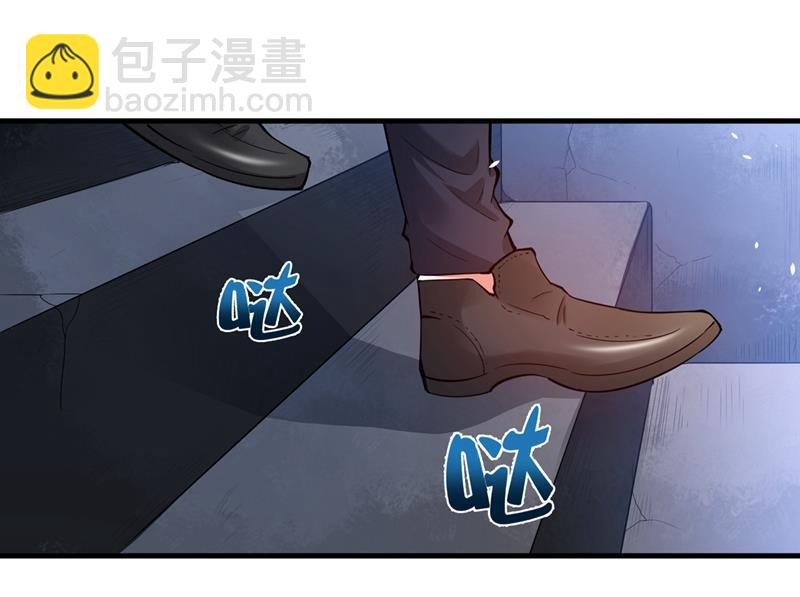 🍲最强神医混都市 天融丹 第5页