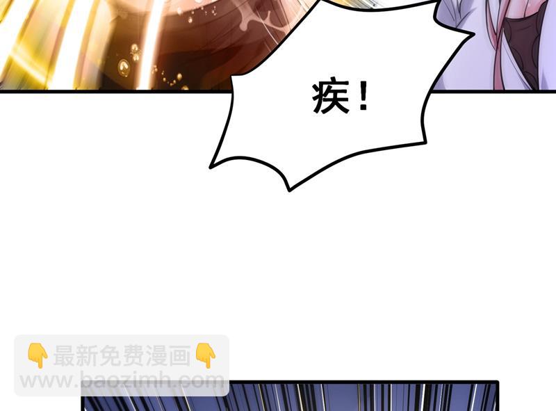 🍲最强神医混都市 彻底融合战魂！ 第10页