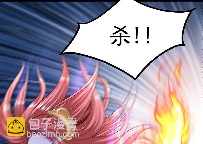 🍲最强神医混都市 彻底融合战魂！ 第2页