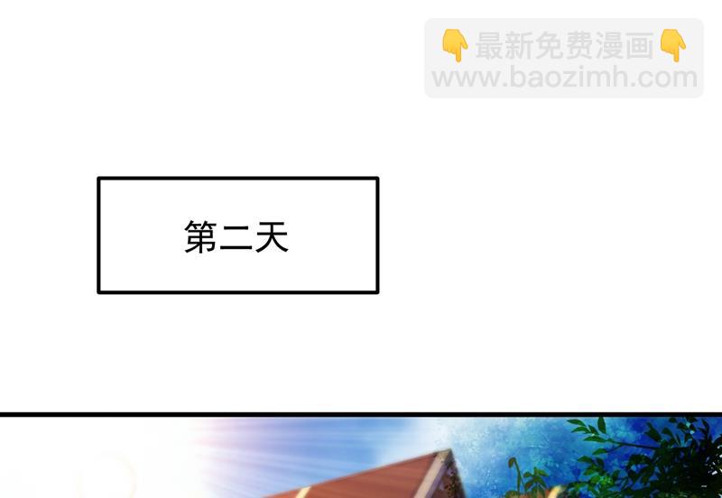 🍲最强神医混都市 彻底融合战魂！ 第27页