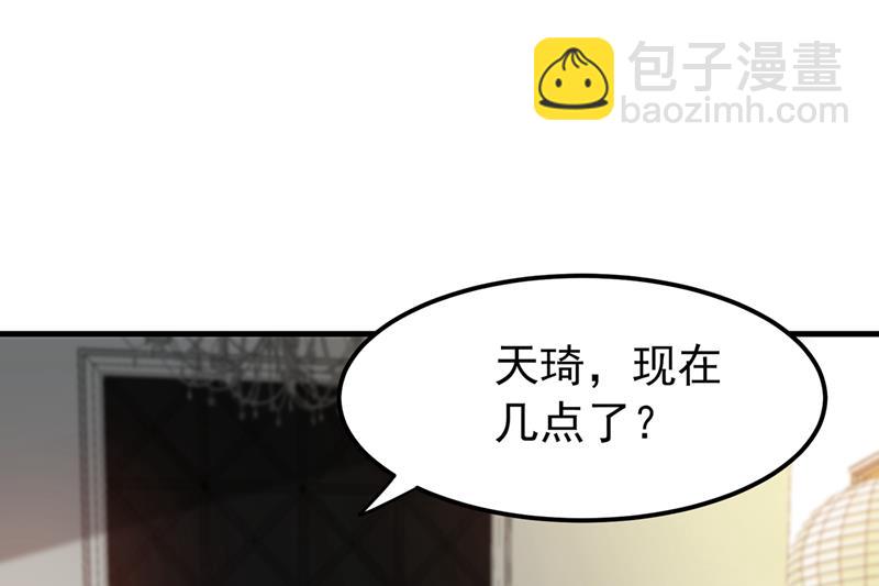 🍲最强神医混都市 彻底融合战魂！ 第31页
