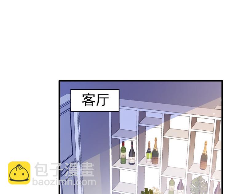 🍲最强神医混都市 彻底融合战魂！ 第37页