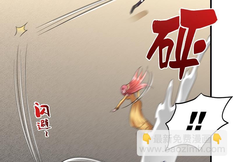 🍲最强神医混都市 彻底融合战魂！ 第6页