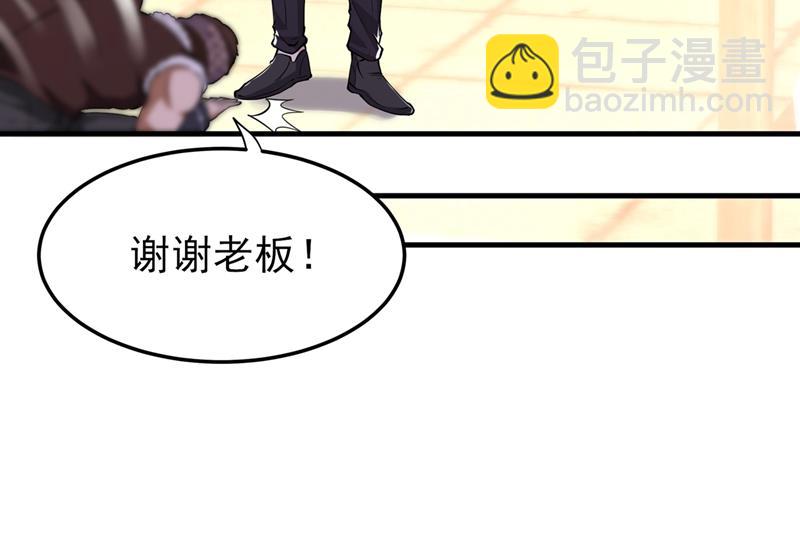 🍲最强神医混都市 摩罗密藏花之毒 第15页