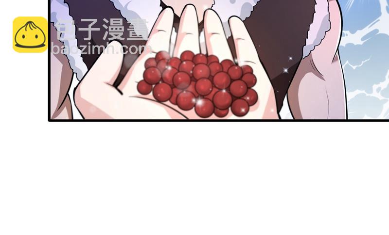 🍲最强神医混都市 摩罗密藏花之毒 第6页