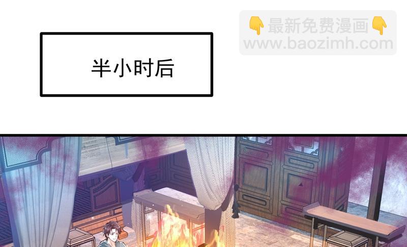 🍲最强神医混都市 以毒攻毒！ 第26页
