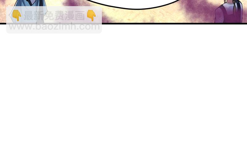 🍲最强神医混都市 以毒攻毒！ 第28页
