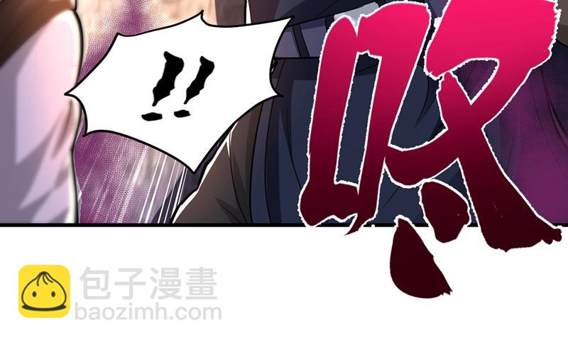 🍲最强神医混都市 以毒攻毒！ 第43页