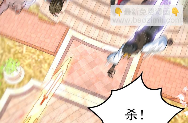 🍲最强神医混都市 大战姑获鸟！ 第10页